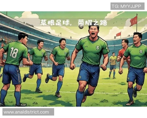 从草根到巅峰足球明星们的励志奋斗故事与人生启示 从草根到巅峰足球明星们的励志奋斗故事与人生启示