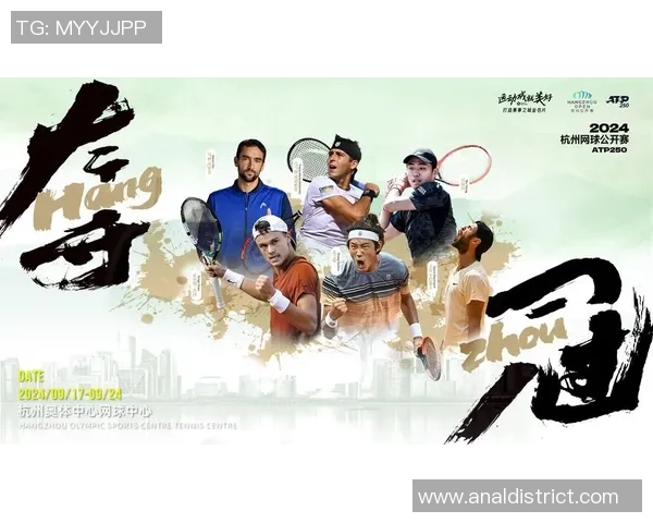 杭州网球队逆袭之路揭秘：从低谷到巅峰的奋斗故事与荣耀时刻