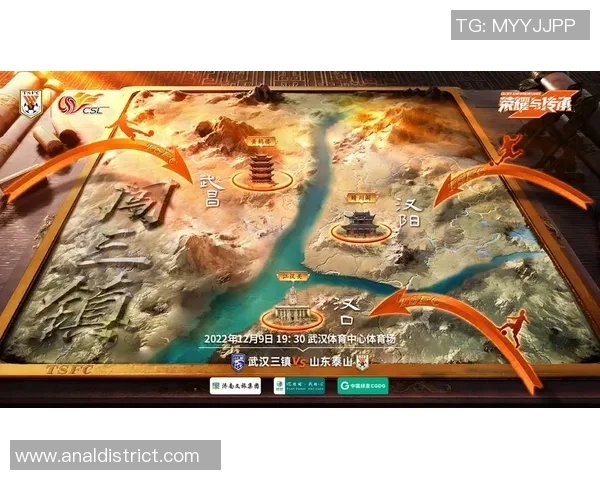 排球战术：武汉排球队的中路突破体系