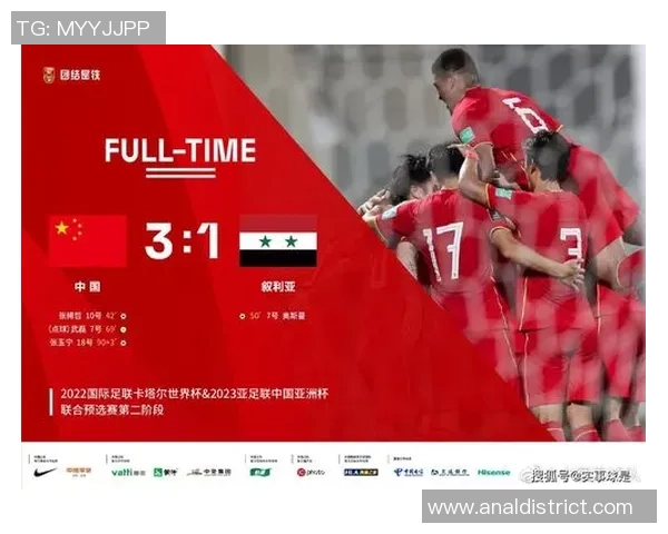 赛后复盘：成都足球队 vs 上海足球队的心理素质