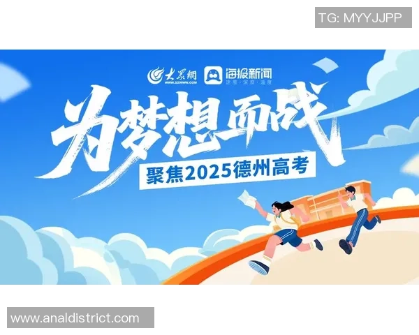 重磅专题：武汉足球队的进攻革新