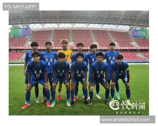 钻石联赛点评：重庆足球队的配合表现