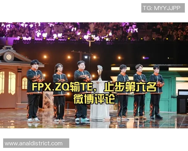 2026CS_GO技术排行榜：FPX位居第6名