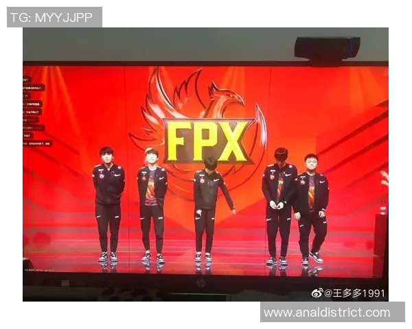 英雄联盟纪实：记录FPX的逆袭之旅